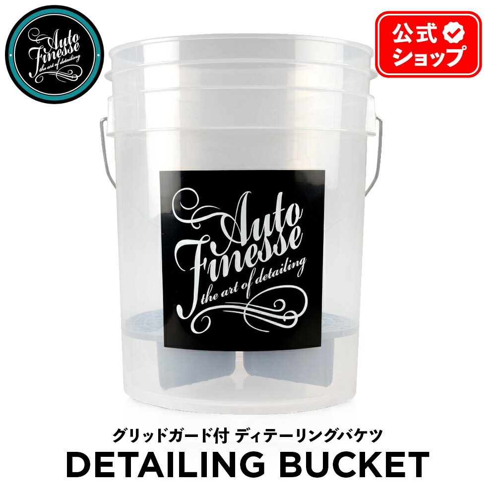 楽天市場】【 日本正規品 】 AutoFinesse オートフィネス AQUA