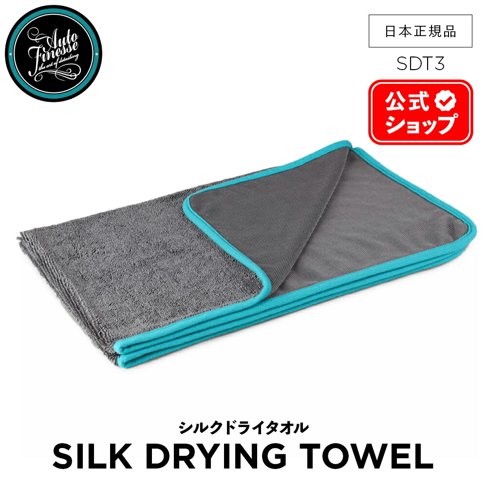楽天市場】【 日本正規品 】 AutoFinesse オートフィネス TYRE