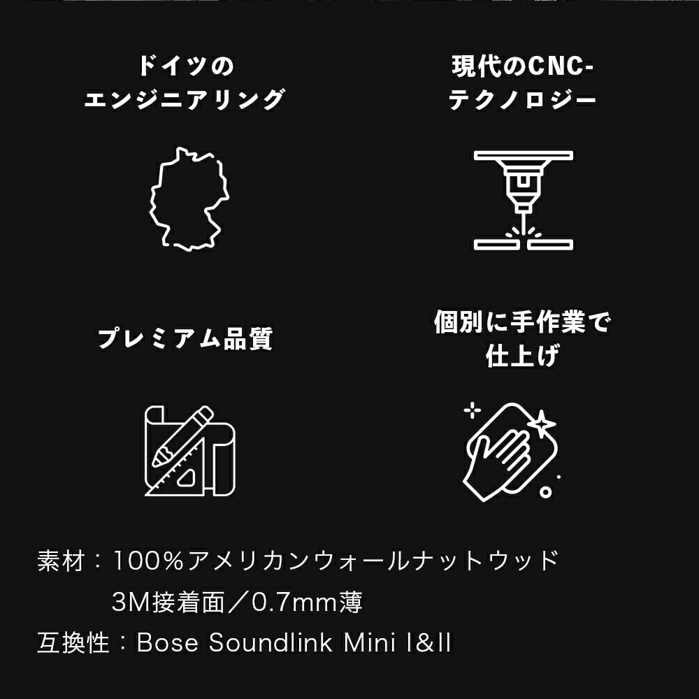 市場 balolo ミニ ケース カバー ケースカバー 木製 リンク 2用 12 MINI 専用 ボーズ サウンド 1 BOSE SOUNDLINK  ウォルナット ウッド