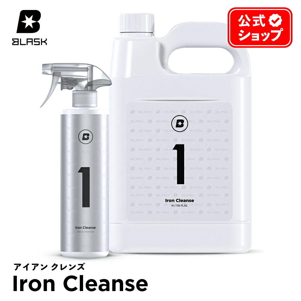 blask 12 残9割　13未使用セット　ブラスク BLASK 楽天市場】【 日本正規品 】 BLASK ブラスク No.9 ボディエクス