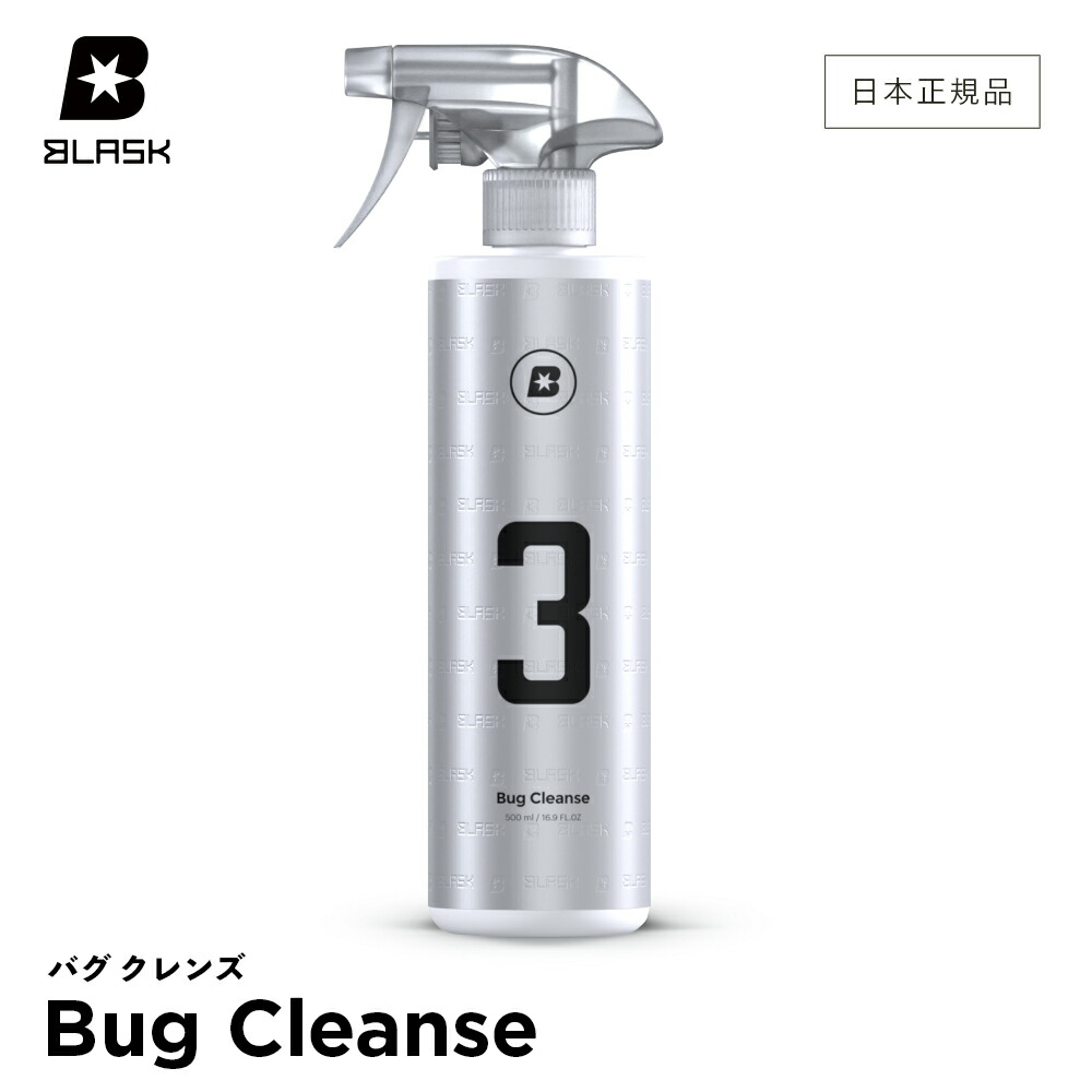 楽天市場】【 日本正規品 】 BLASK ブラスク No.12 グラフェンウォーター BLASK GRAPHENE WATER 500ml  簡易コーティング剤 洗車 ディテイリング カーケア コーティング エキスパート プロ ケミカル : GRANTZ ONE