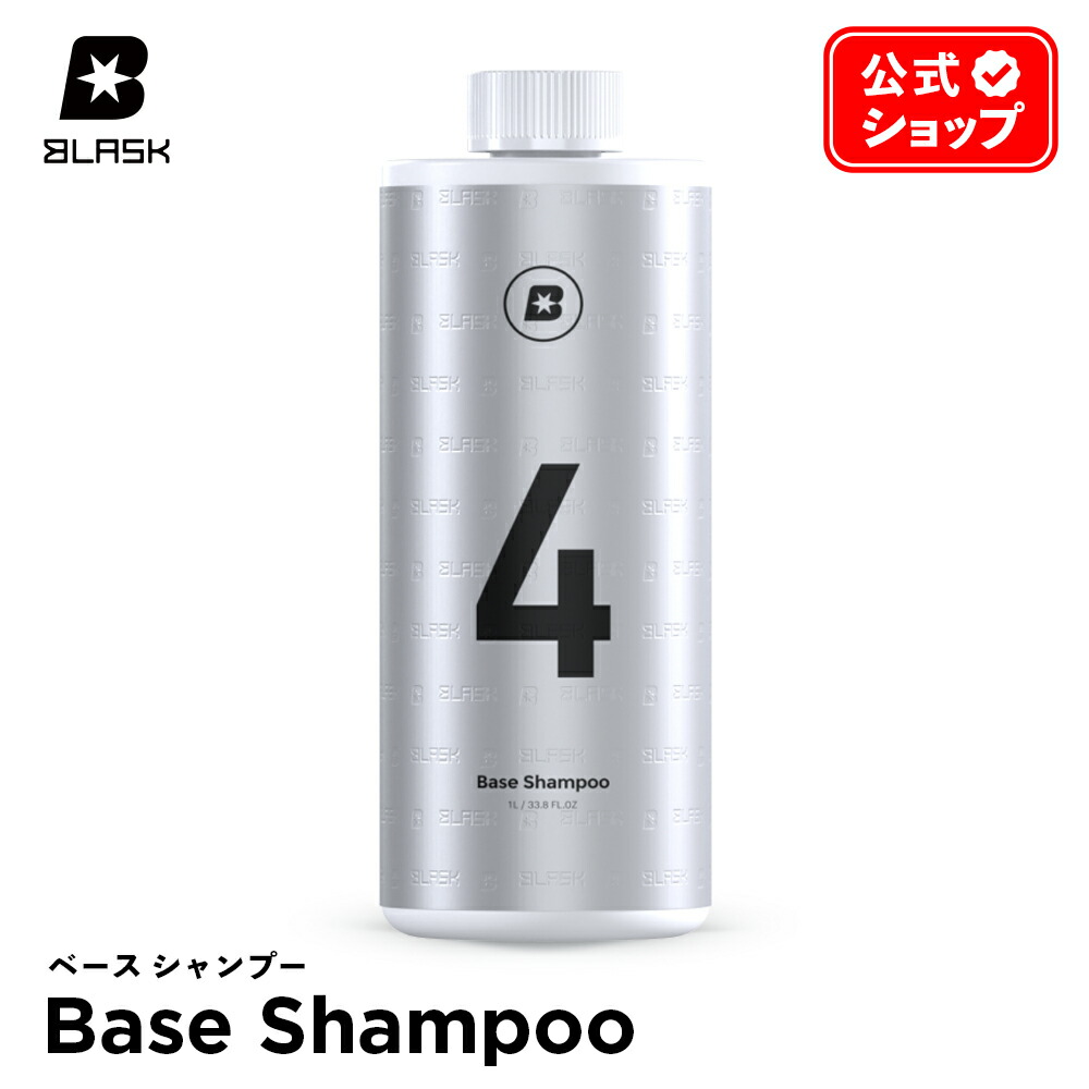 楽天市場】【 日本正規品 】 BLASK ブラスク No.13 スリーク