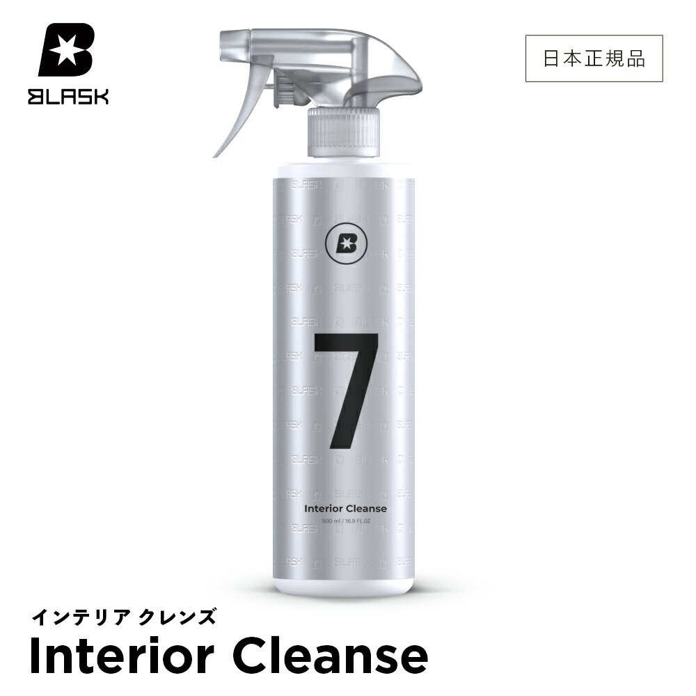 【楽天市場】【 日本正規品 】 BLASK ブラスク No.12 グラフェン 