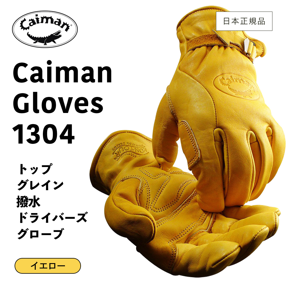 楽天市場】【送料無料／日本正規品】 Caiman1324 ［ カイマン Gold