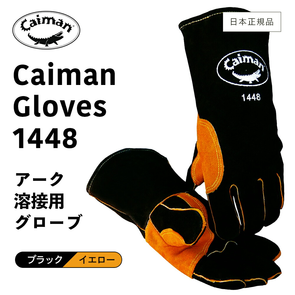 楽天市場】【送料無料／日本正規品】 Caiman1324 ［ カイマン Gold