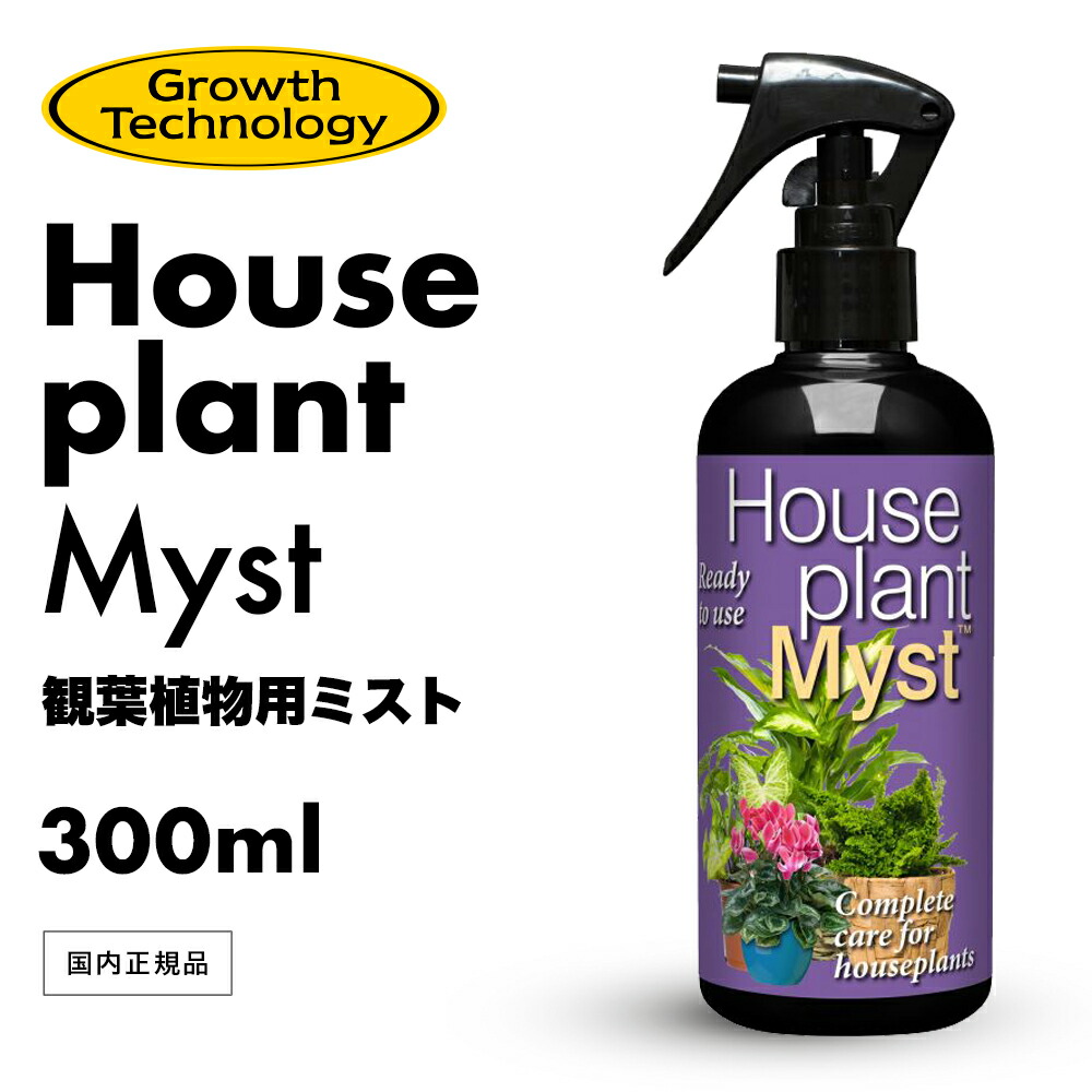 clonex250ml☆クロネクス☆クローン☆水耕栽培☆挿し木☆園芸用☆室内栽培