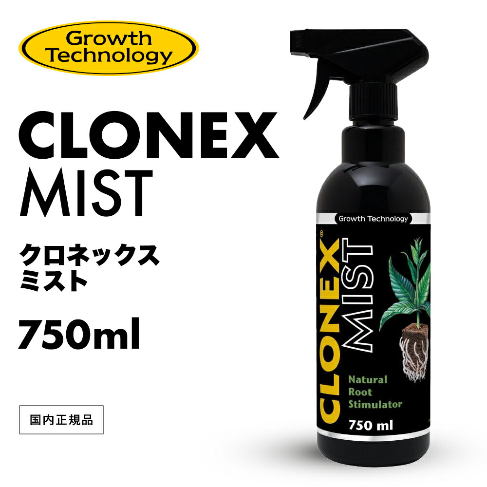 HYDROFARM クロネクス ルーティングジェル　100ml2個 クロネクス ルーティングジェル 100ml Clonex Rooting Gel