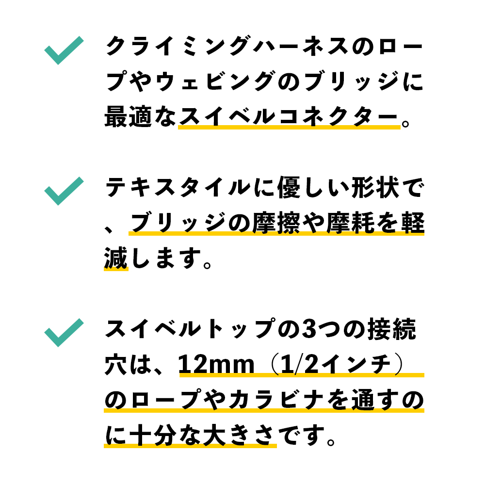 Cmi Cali G California クライミング ツールハンガー カラビナ アーボリスト ツリークライミング シーエムアイ 登山 アウトドア ツリーケア カリフォルニア フック 日本正規品 スイベル Swivel フリークライミング