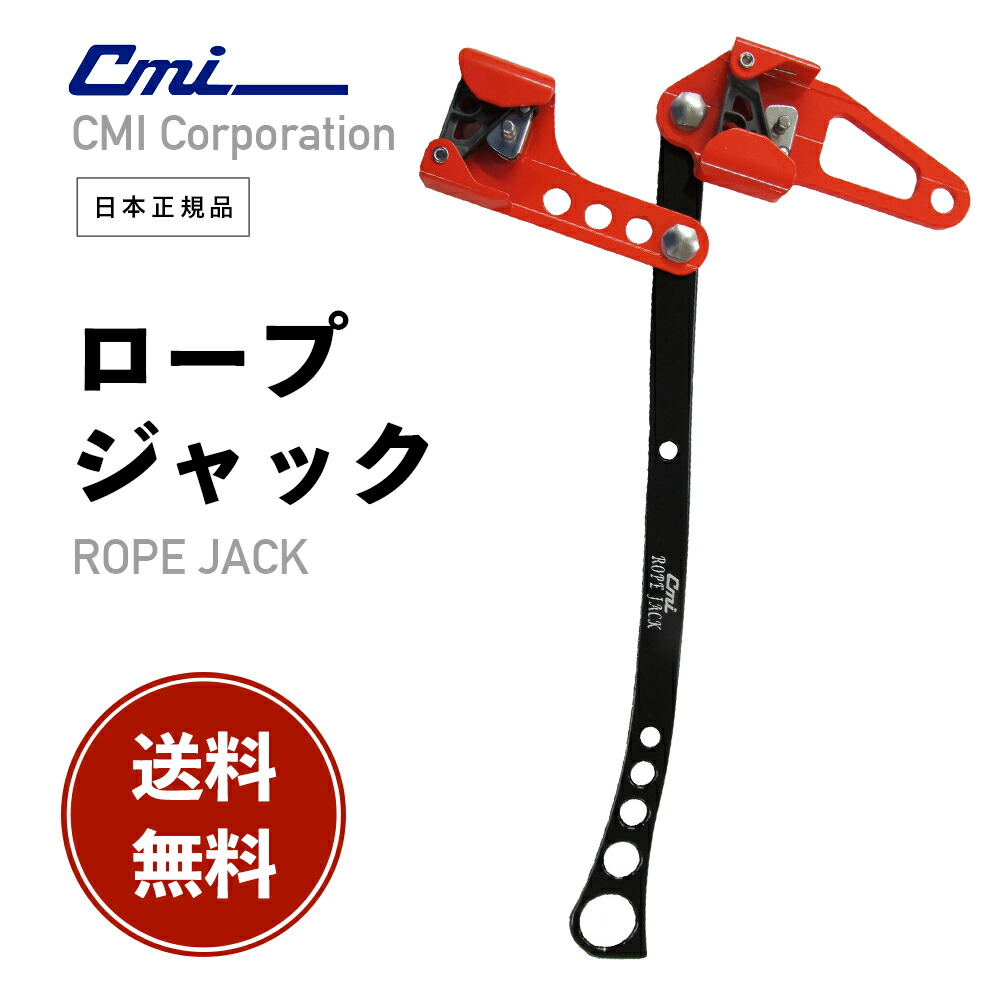 楽天市場】【 送料無料 】 CMI Shembiner XL ［ シェンビナー