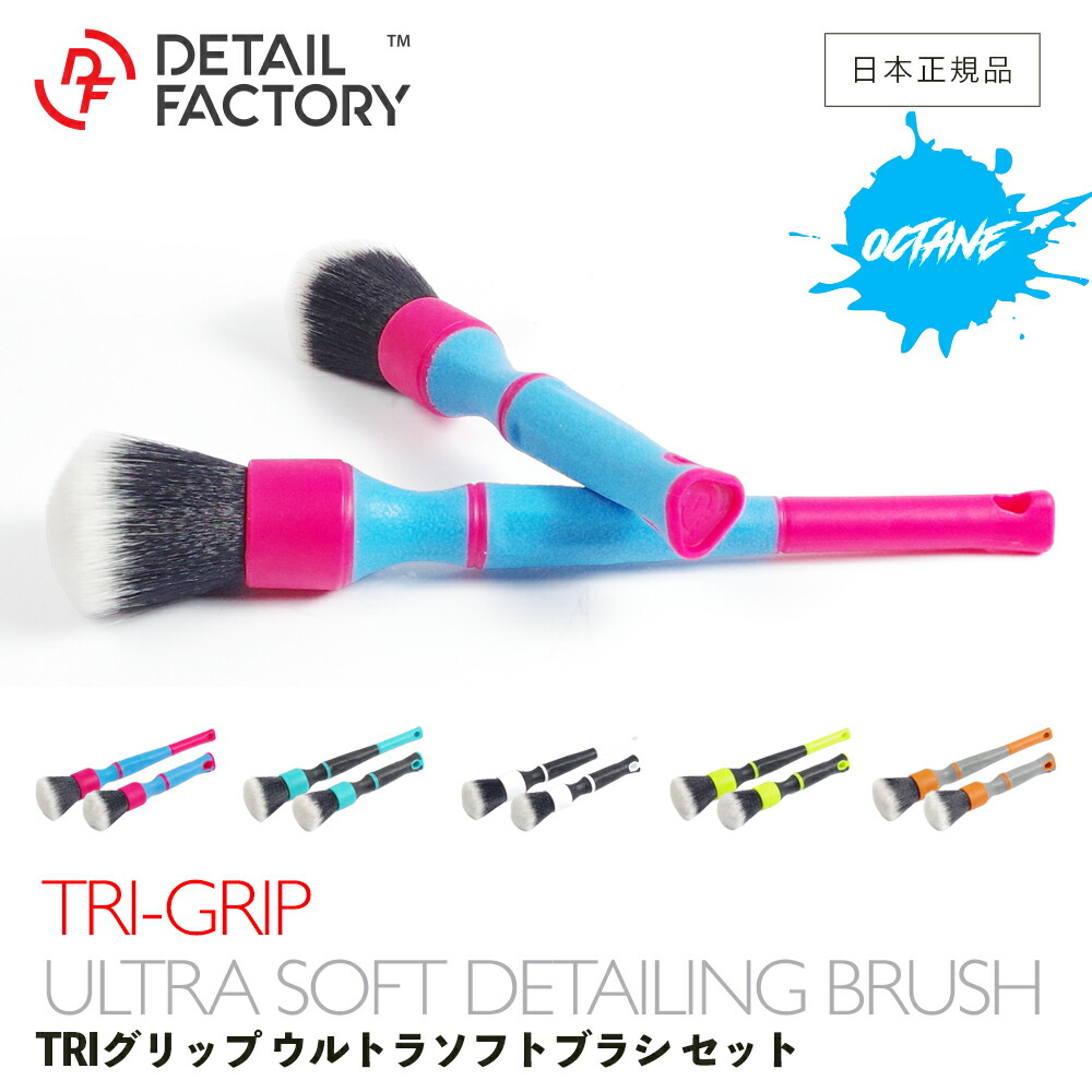 楽天市場】【 新発売!! オクタンモデル 】 DF TRI GRIP ウルトラソフト