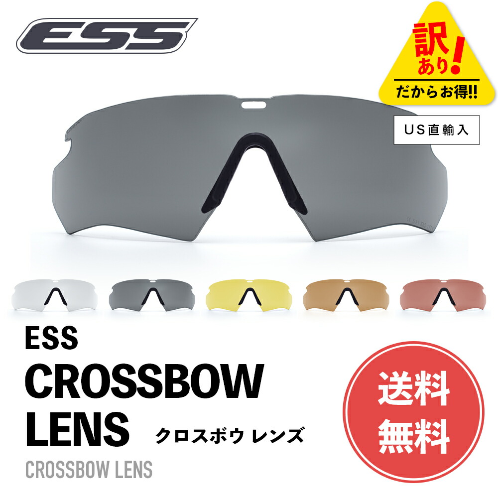 楽天市場】【 送料無料 】 ESS サングラス バイス RX 740-0308