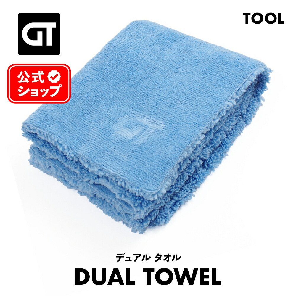 楽天市場】ガレージセラピー GT ドライングタオル 【 日本正規品