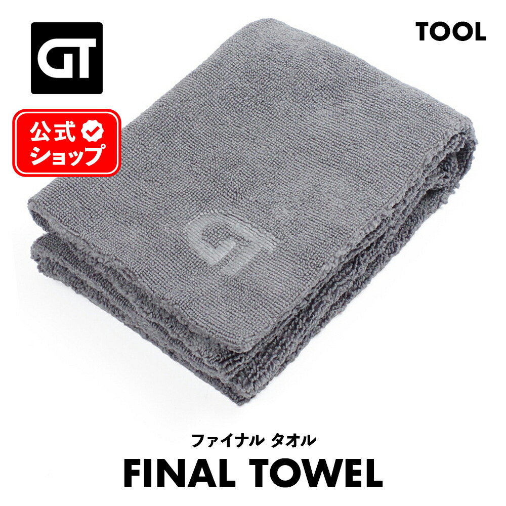 楽天市場】ガレージセラピー GT ユーティリティタオル 【 日本正規品