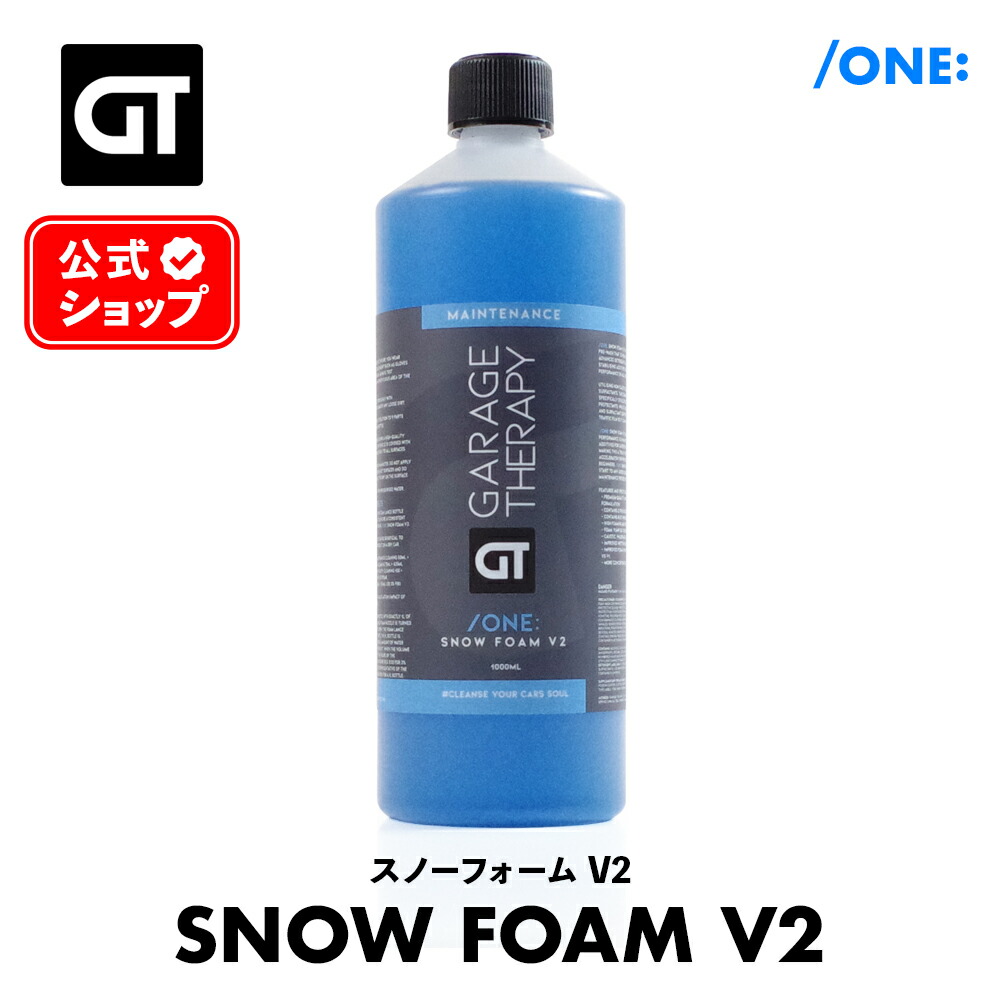 楽天市場】【 日本正規品 】 GYEON ［ ジーオン バス プラス Q2M