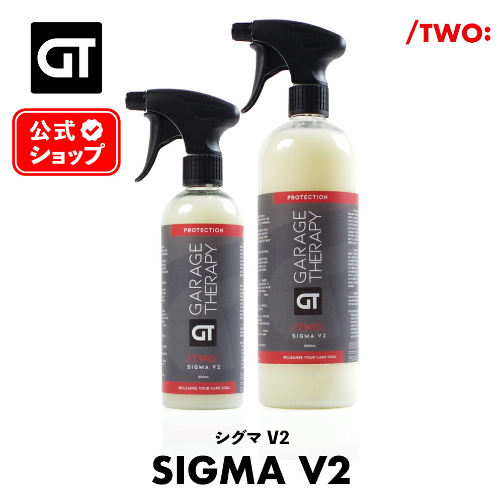 gt-two-sm_01.jpg