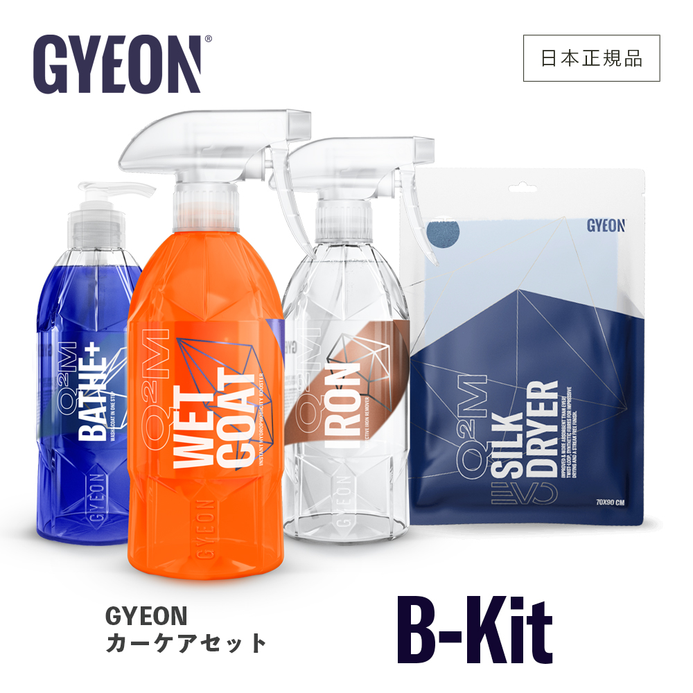 楽天市場】【 日本正規品 】 GYEON ［ ジーオン バス プラス Q2M