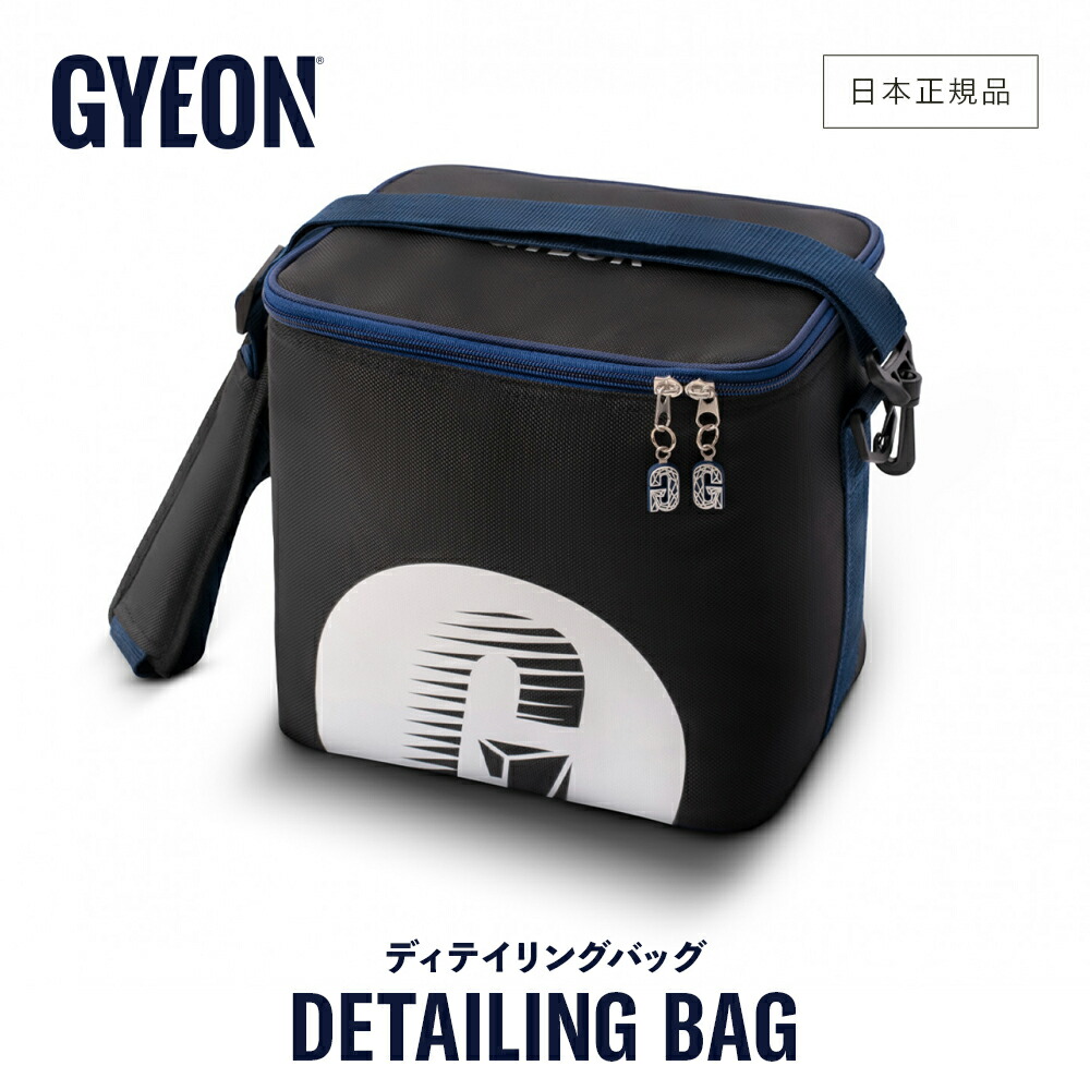 楽天市場】CARPRO Big Detailing Bag ビッグディテイリング