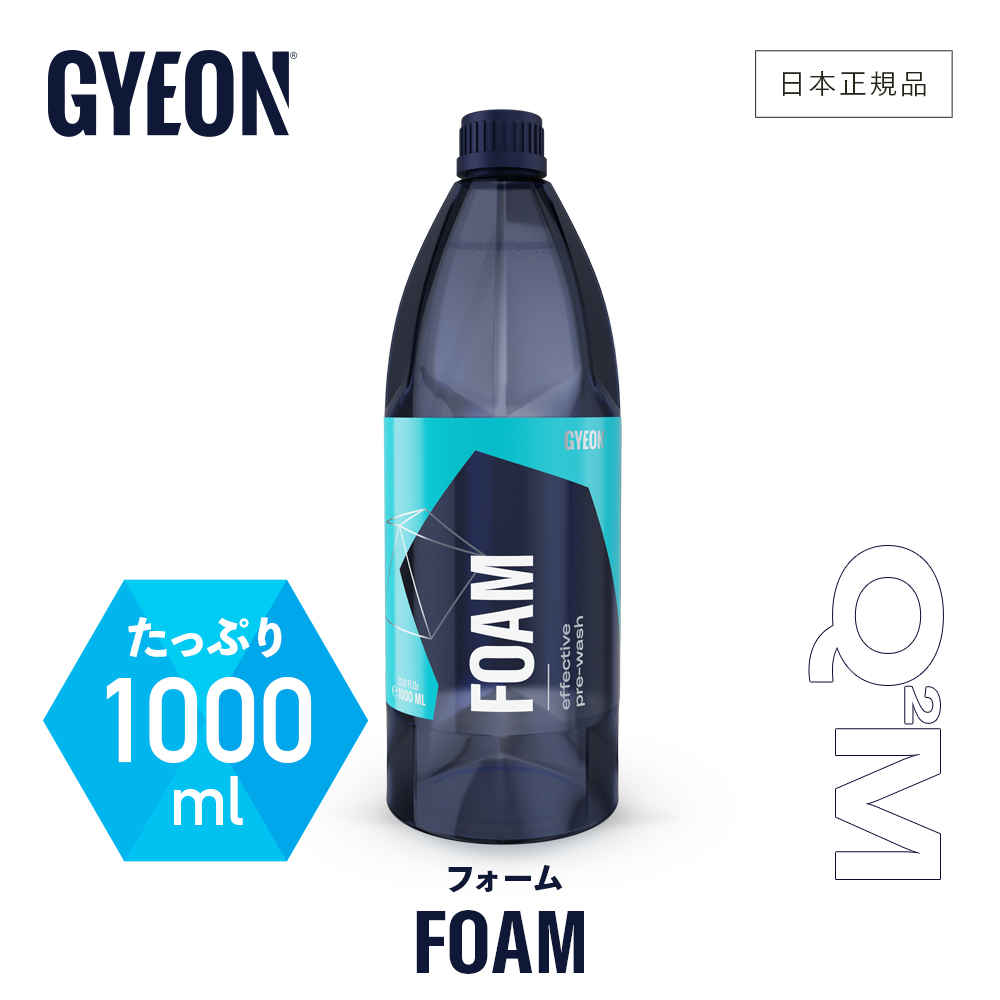 正規店 GYEON APC 1000ml trumbullcampbell.com