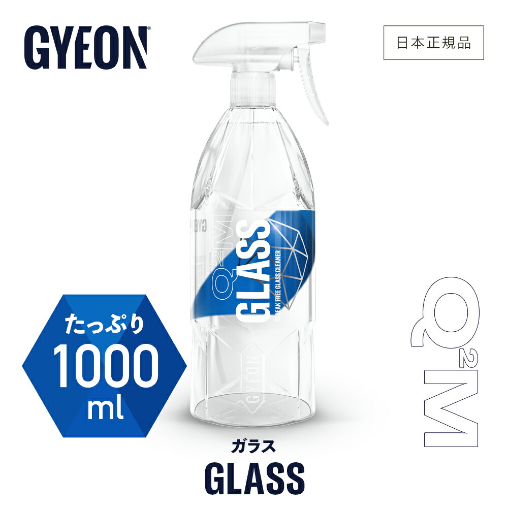 楽天市場】【 日本正規品 】 GYEON ［ ジーオン ウォータースポット Q2M-WS WaterSpot 1000ml ］  ウォータースポットクリーナー 水アカ 水シミ 汚れ落とし 保護 カーケア 仕上げ gyeon 車洗い ボディ スプレー クリーナー  ウォータースポット除去剤 : GRANTZ