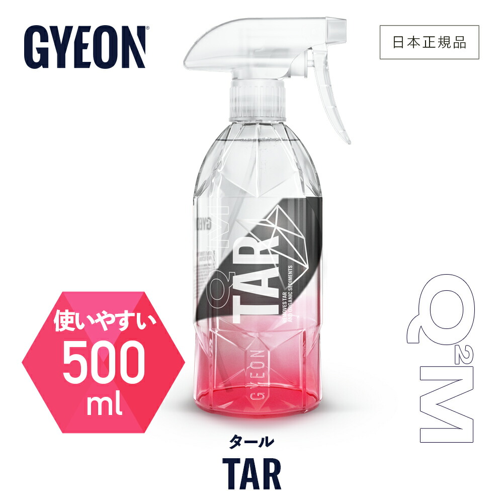 楽天市場】【 日本正規品 】 GYEON ［ ジーオン ウォータースポット Q2M-WS WaterSpot 1000ml ］  ウォータースポットクリーナー 水アカ 水シミ 汚れ落とし 保護 カーケア 仕上げ gyeon 車洗い ボディ スプレー クリーナー  ウォータースポット除去剤 : GRANTZ