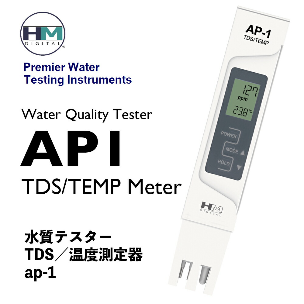 楽天市場】【送料無料】 HM Digital AP2 AquaPro 水質テスター EC