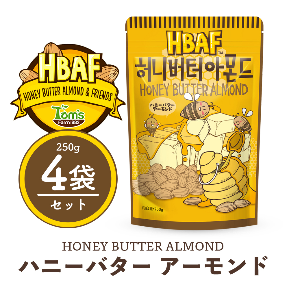 最高の品質の ハニーバターアーモンド 250g×4袋セット HBAF Tom's Farm 1982 お菓子 おやつ はちみつ ハチミツ バター  アーモンド 韓国 韓流 ご褒美 ギフト 大人気 ハニーバター 健康 美容 qdtek.vn