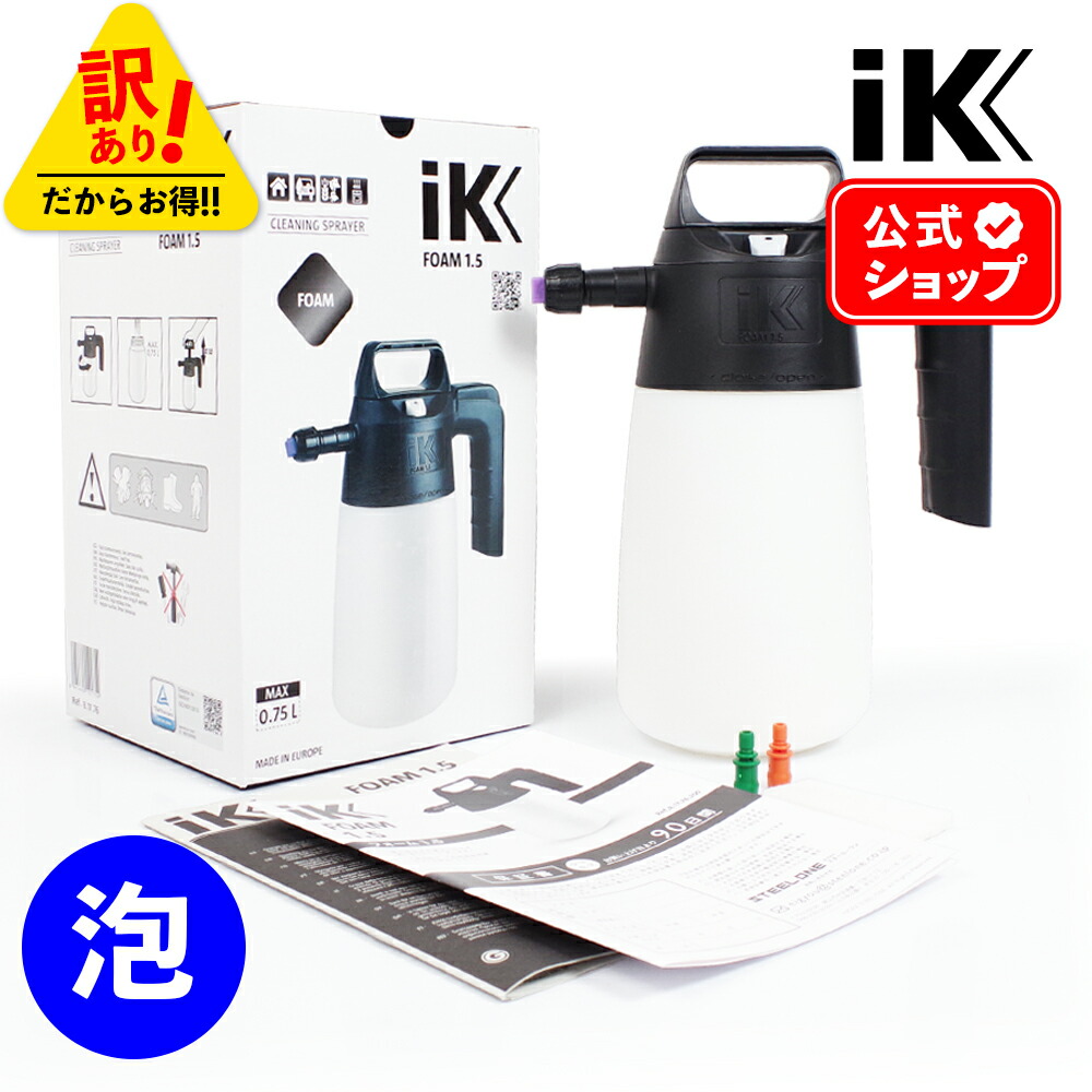 楽天市場】iK FOAM Pro2 フォームプロ2 【 日本正規品 】 日本語