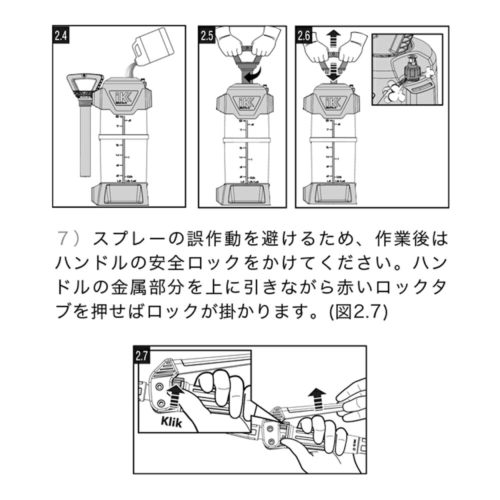Ik Multi Pro12 塩酸 Goizper プロ仕様 酢酸 消毒 清掃 リン酸 蓄圧式スプレー 日本語説明書付 アイケイ ゴイスペル 建設現場 高耐性タンク 産業用倉庫 作業場 Ik Sprayers 硫酸 フッ化水素酸 自動車 マルチプロ Group 硝酸