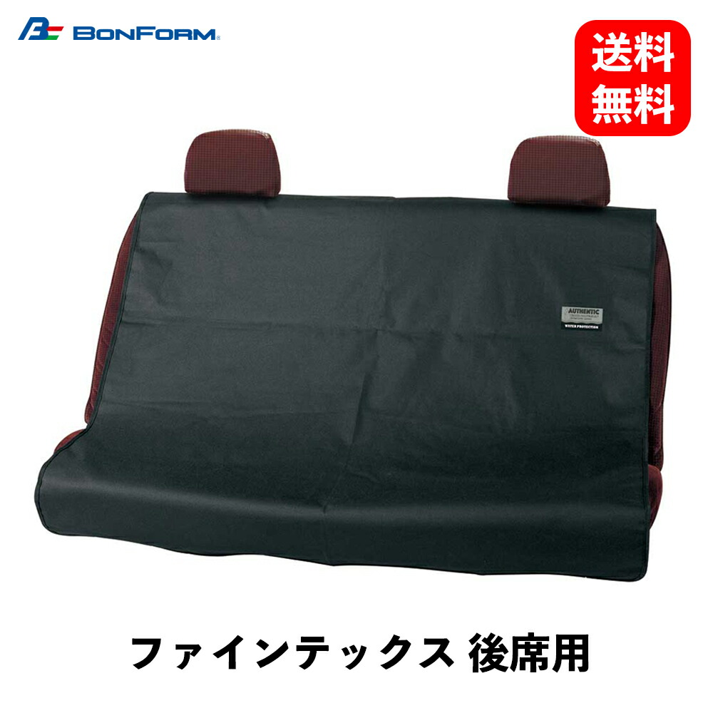 bonform