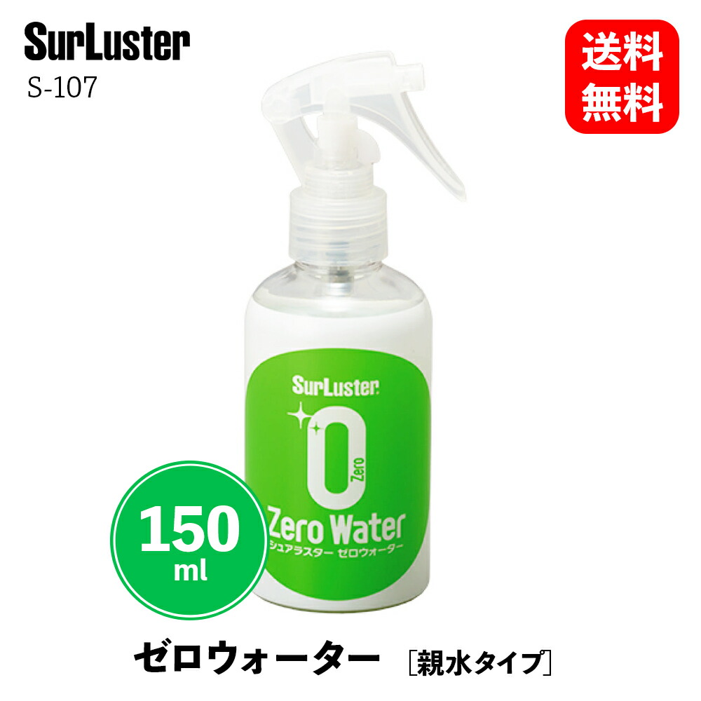 楽天市場】【 日本正規品 】 GYEON ［ ジーオン ワン エヴォ One EVO