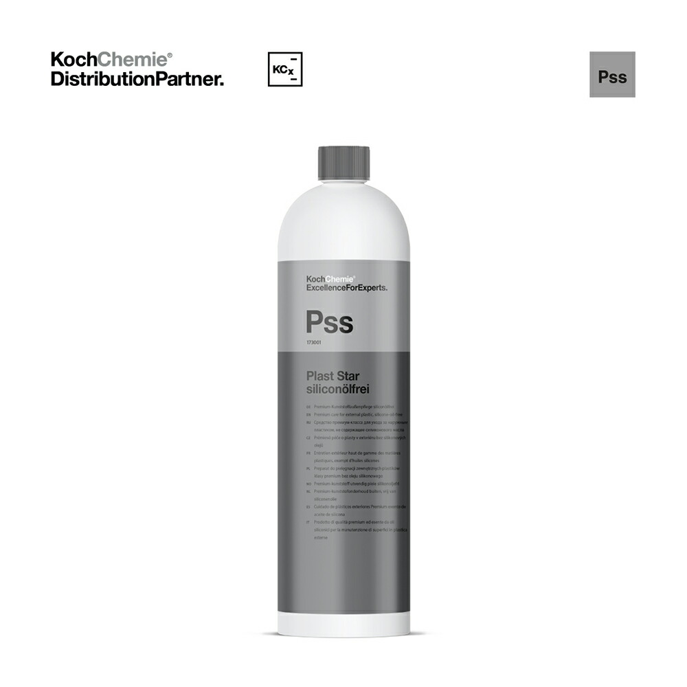 Koch Chemie Fse 　コッホケミー　FSE　スプレーノズル付属 Amazon.co.jp: Fse コッホケミー KochChemie Koch Chemie FSE