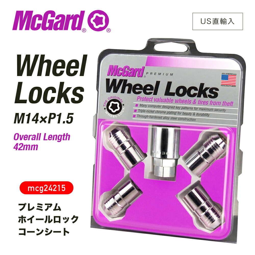 【楽天市場】【 送料無料 】 McGard マックガード mcg24026