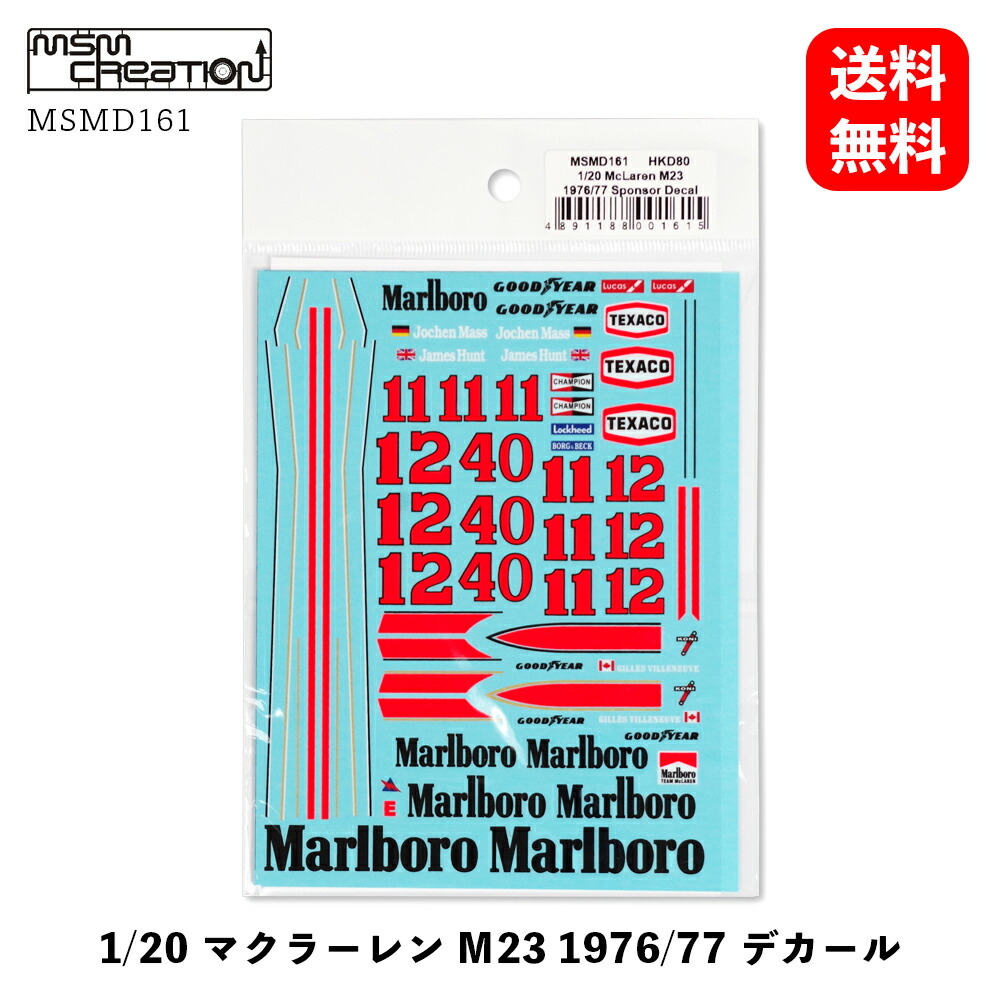 最大84％オフ！ MSMD236 MSM クリエイション タミヤ マクラーレン 20 MP4 5B 対応 デカール ステッカー シール 模型  ホビー 自動車 バイク レースカー プラモデル ディテールアップ マーキング ペイント 水転写