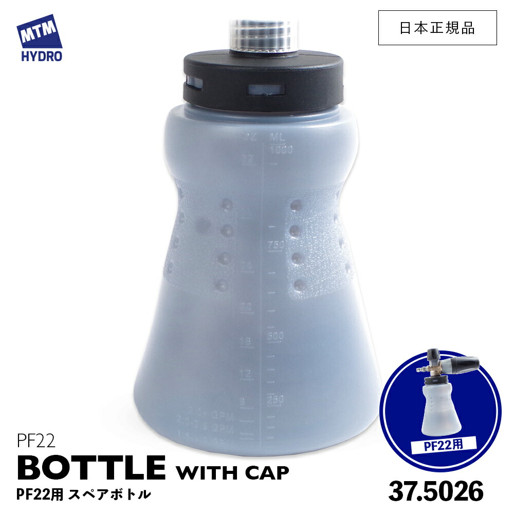 bottle-new_01.jpg