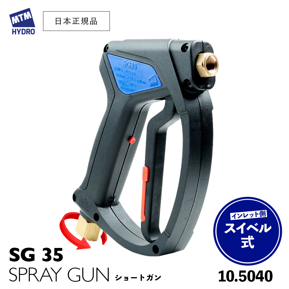 【楽天市場】【 日本正規品 】 MTM Hydro SG28 ショートガン