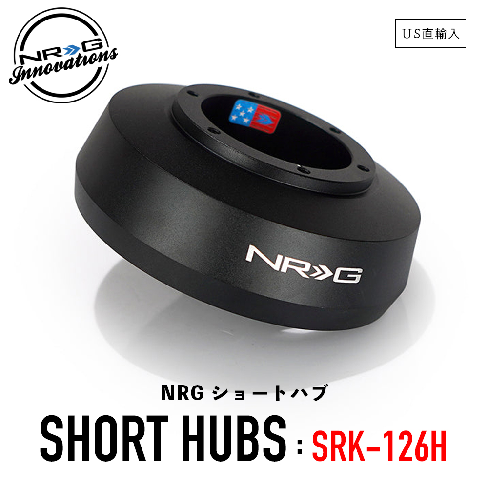 【楽天市場】【 送料無料 】 NRG SRK-160H ショートハブ ショート