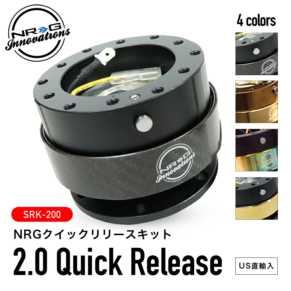 正規品] 新品 NRG クイックリリース GEN2.0 SRK-200GM | www.stamayk