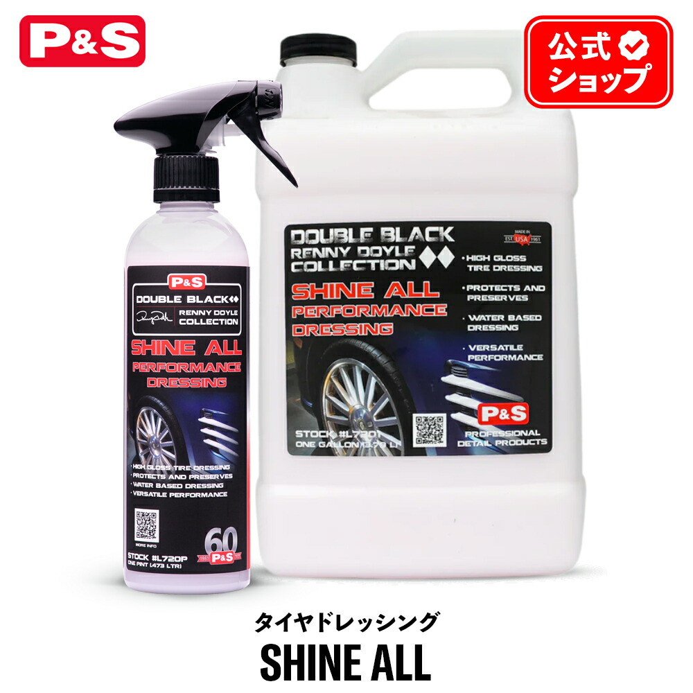 楽天市場】【 日本正規品 】 P&S ビードメーカー ペイント 楽天市場】【 日本正規品 】 P&S ビードメーカー ペイント