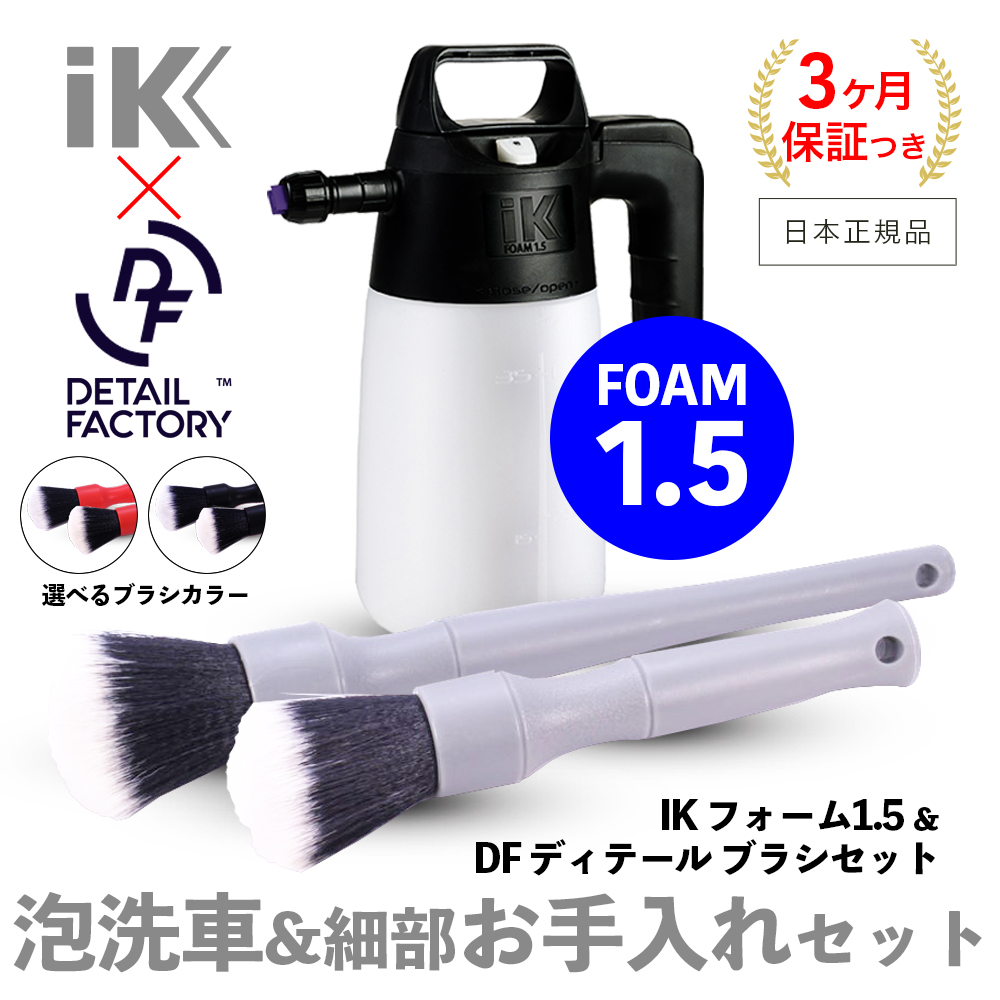 楽天市場】【 日本正規品 】GYEON［ ジーオン フォーム Q2M-FM Foam 4000ml ］ 泡洗車 カーシャンプー フォームシャンプー  大容量 撥水 コーティング前洗い カーケア 仕上げ gyeon 車洗い ボディ ホイール 泡シャンプー 泡泡 もこもこ泡 濃厚な泡 : GRANTZ