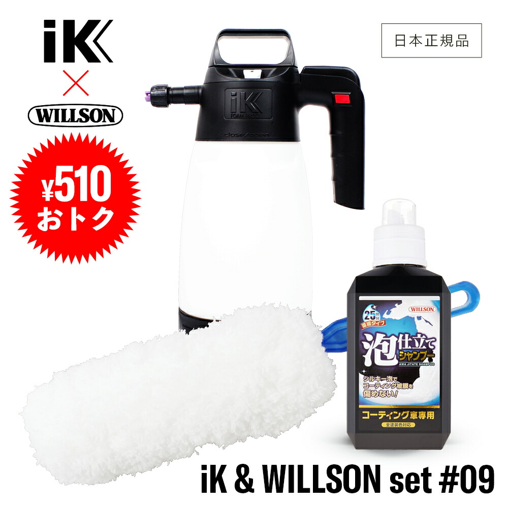 高価値セリー WILLSON 奥まで洗えるホイールモップ ウィルソン 奥まで洗えるホイールモップ