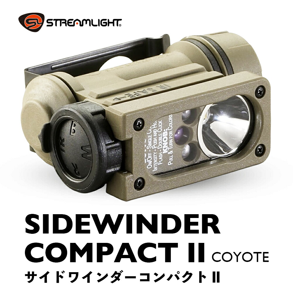 Streamlight 4514サイドワインダー　ミリタリーモデルアングルヘッド Amazon.co.jp: 4514サイドワインダー ミリタリーモデルアングル