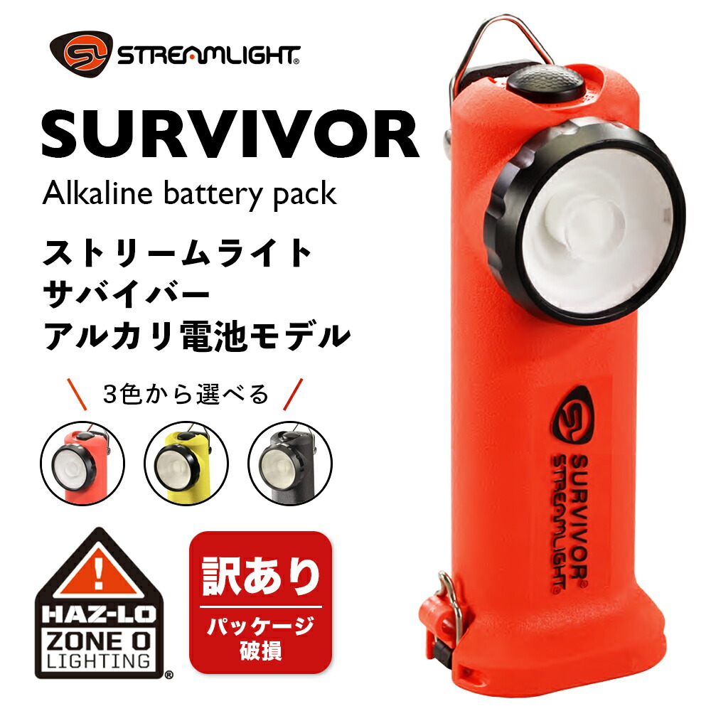 ストリームライト / STREAMLIGHT Amazon.co.jp: STREAMLIGHT(ストリームライト) ペンライト