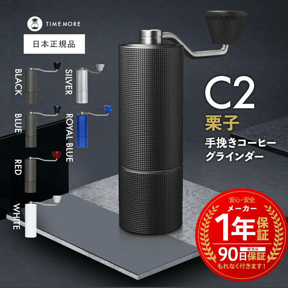 楽天市場】【 日本正規品 / 保証付 】 TIME MORE C3 ［ タイムモア 手