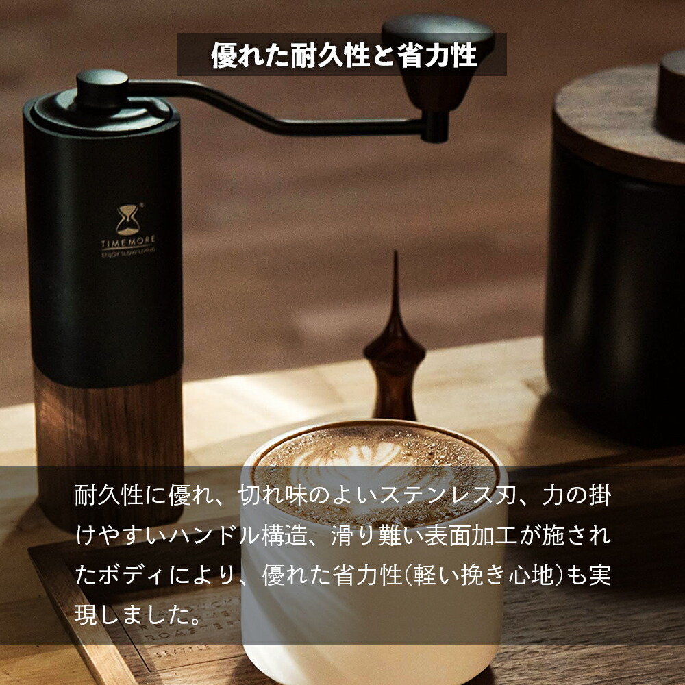 最新コレックション TIME MORE G1 Plus タイムモア 手挽き コーヒーグラインダー 3ヶ月保証 coffee grinder 栗子  コーヒーミル ハンドドリップ マットブラック ウォールナット 豆挽き手作業コーヒー 粗さ調整 携帯コーヒーマシン 研削粉 栗子G1 ステンレス 正規品  fucoa.cl