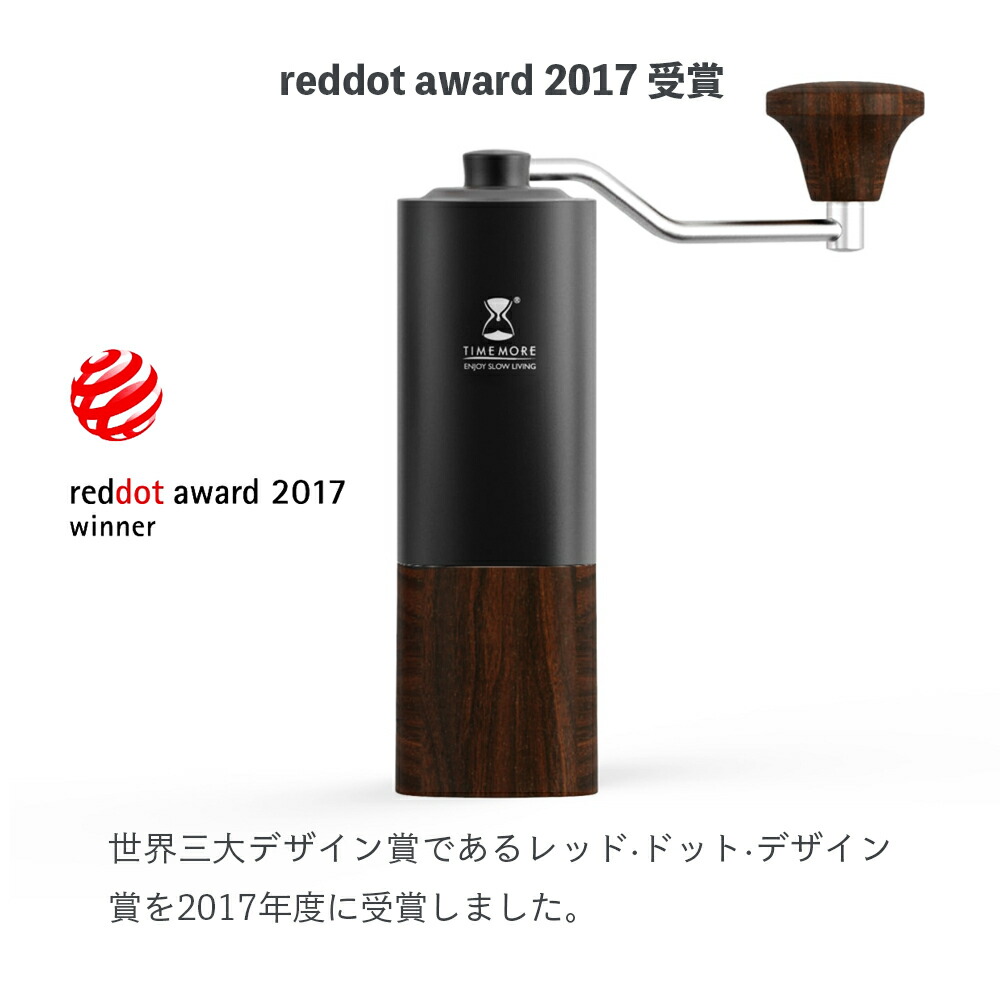 最新コレックション TIME MORE G1 Plus タイムモア 手挽き コーヒーグラインダー 3ヶ月保証 coffee grinder 栗子  コーヒーミル ハンドドリップ マットブラック ウォールナット 豆挽き手作業コーヒー 粗さ調整 携帯コーヒーマシン 研削粉 栗子G1 ステンレス 正規品  fucoa.cl