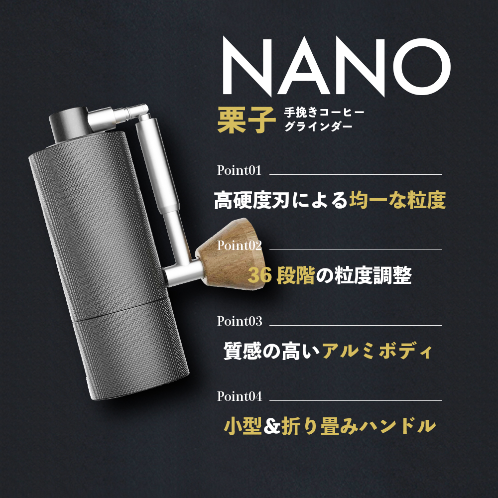 TIME MORE NANO ナノキャリーイング キット NANO Carry Kit