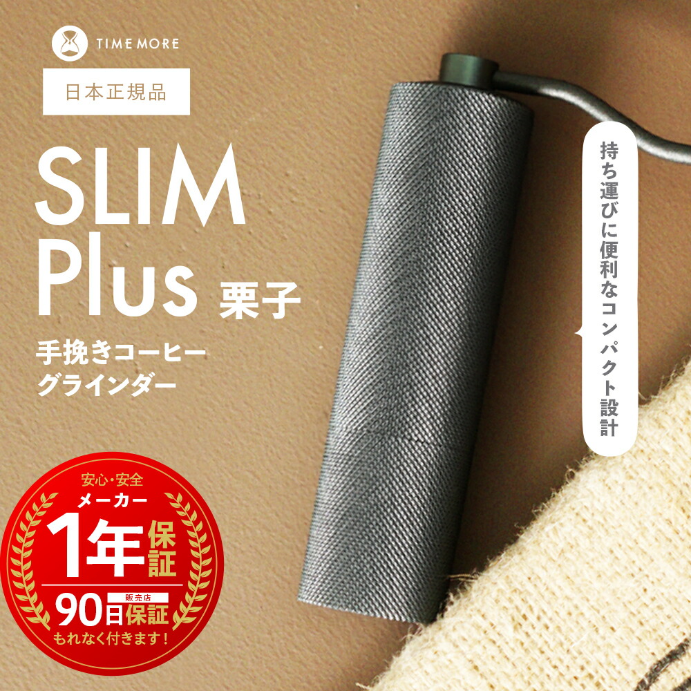 自分自身に合う占い歌留多の探し方 キッチン用品・食器・調理器具-コーヒー・お茶用品