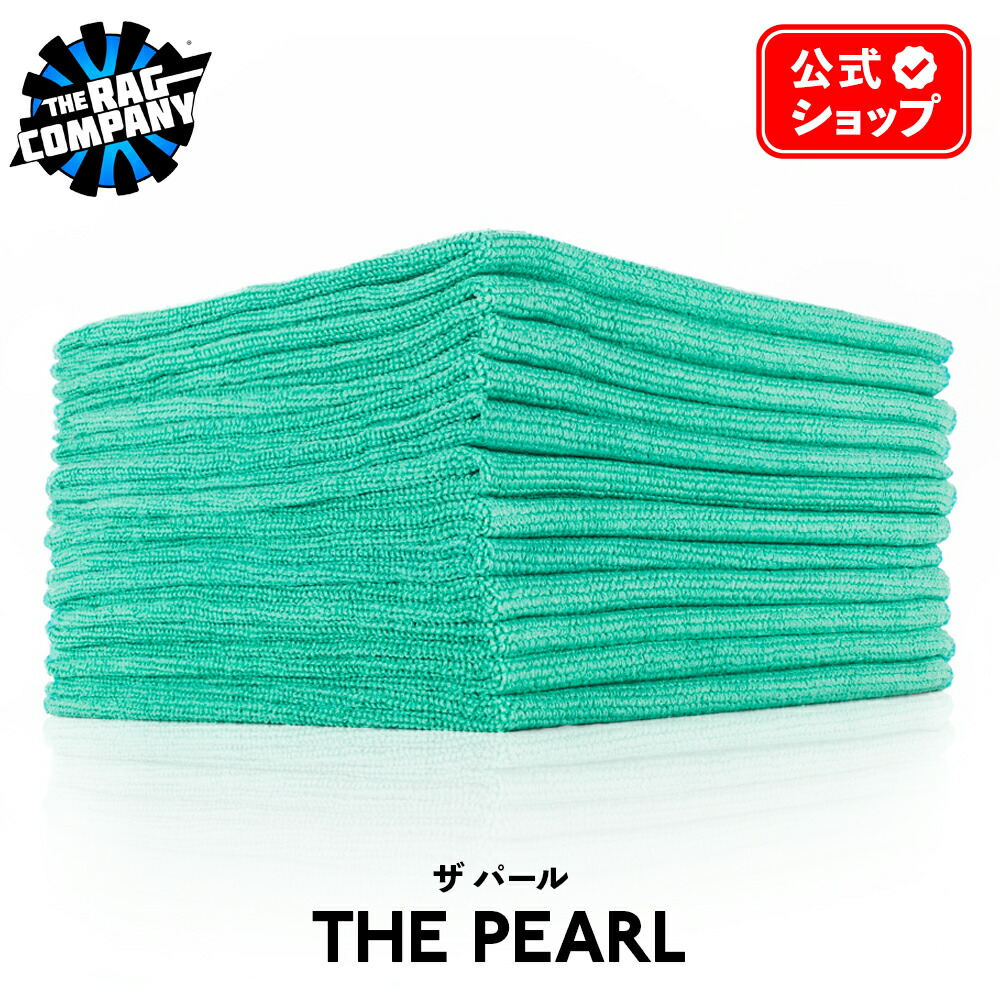 楽天市場】【 日本正規品 】 The Rag Company ザ ラグカンパニー