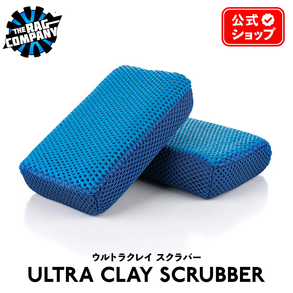 楽天市場】【 日本正規品 】 The Rag Company ザ ラグカンパニー