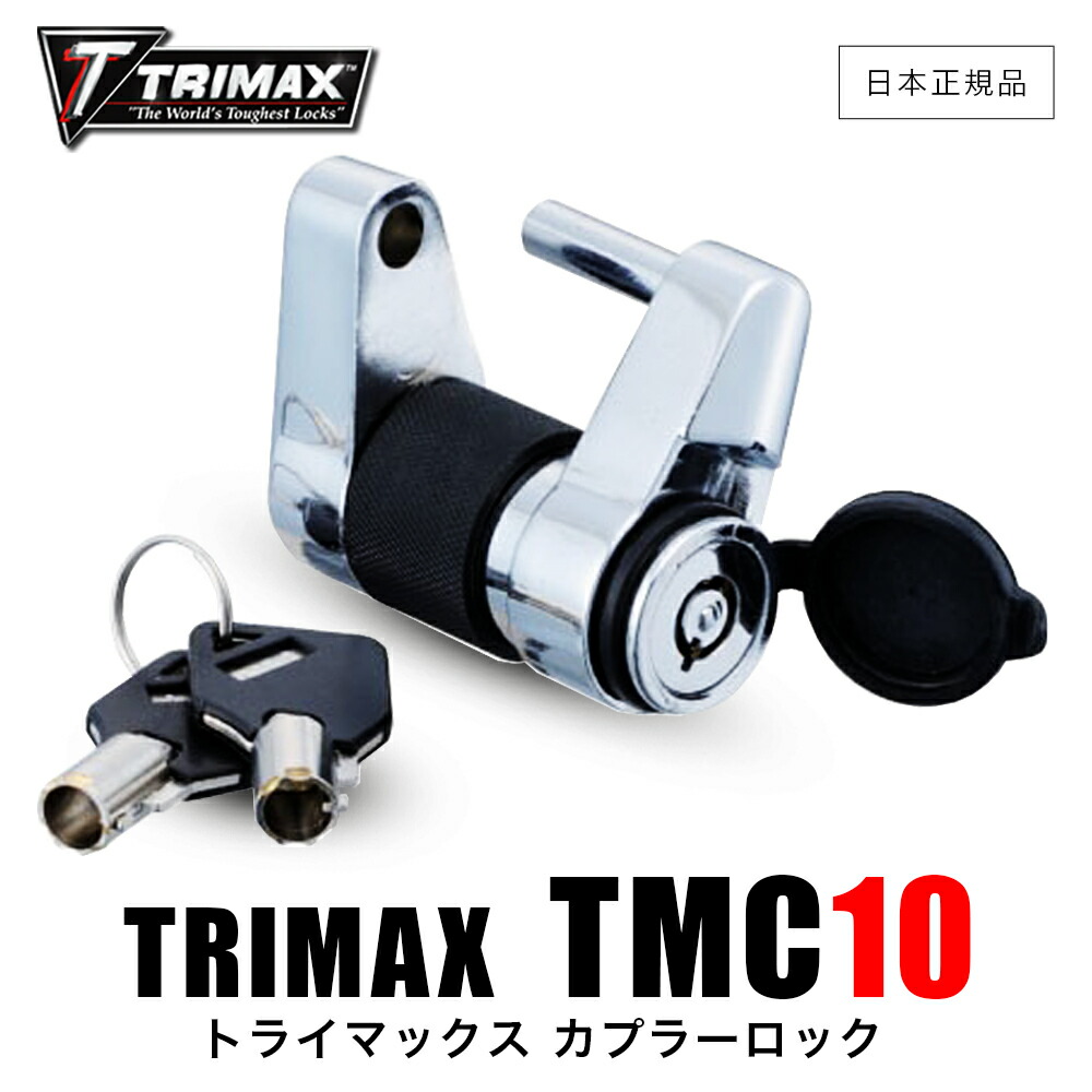 最大66%OFFクーポン TRIMAX TCL75 タイヤホイールロック Wheel Chock